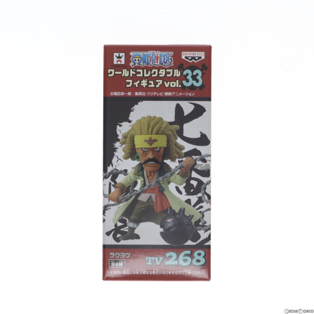 [FIG]ラクヨウ 「ワンピース」 ワールドコレクタブル vol.33 フィギュア プライズ(48696) バンプレスト