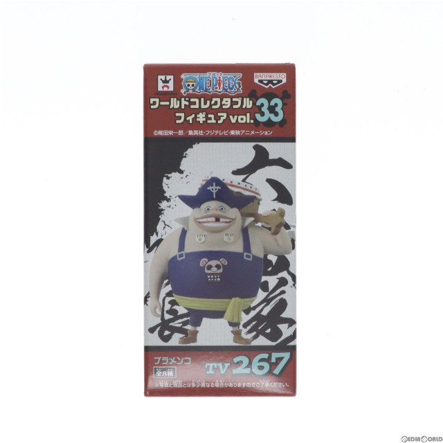 [FIG]ブラメンコ 「ワンピース」 ワールドコレクタブル vol.33 フィギュア プライズ(48696) バンプレスト