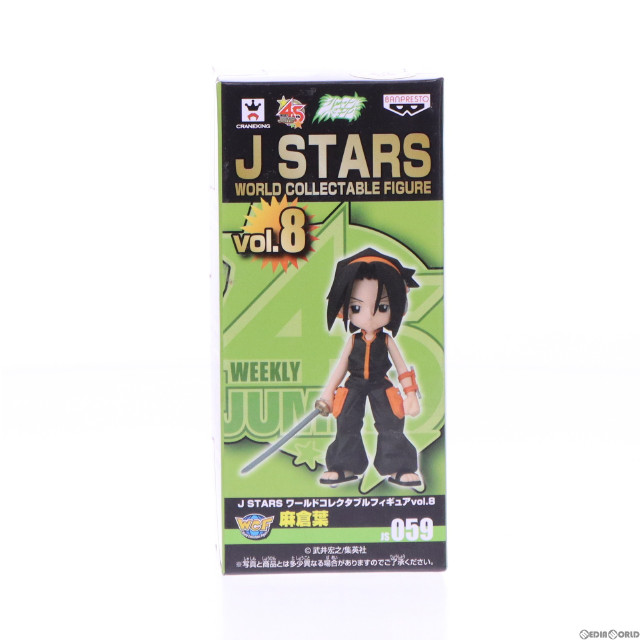 シャーマンキング フィギュア 買取価格表 | カイトリワールド