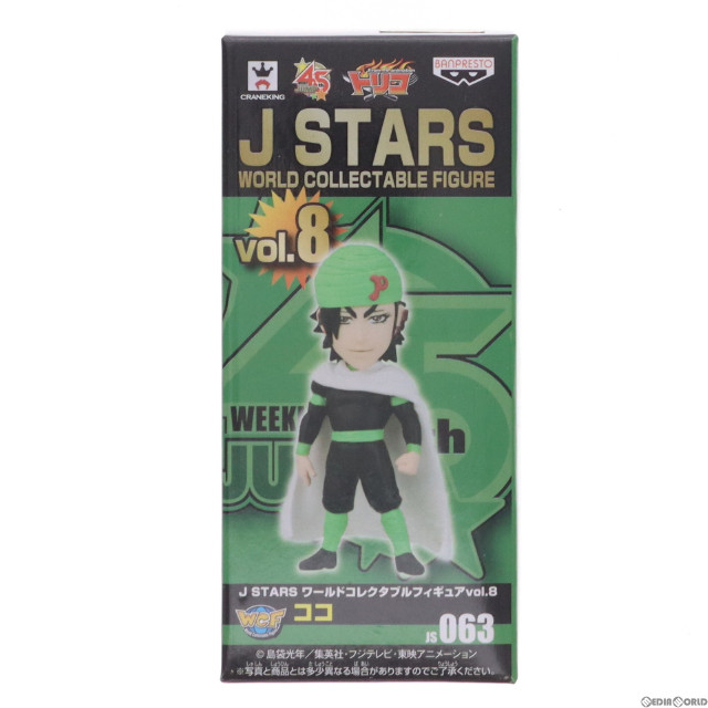 [FIG]ココ 「トリコ」 J STARS ワールドコレクタブル vol.8 フィギュア プライズ(48686) バンプレスト