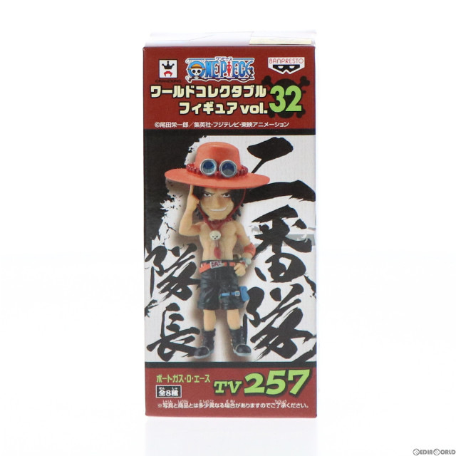 [FIG]ポートガス・D・エース 「ワンピース」 ワールドコレクタブル vol.32 フィギュア プライズ(48652) バンプレスト