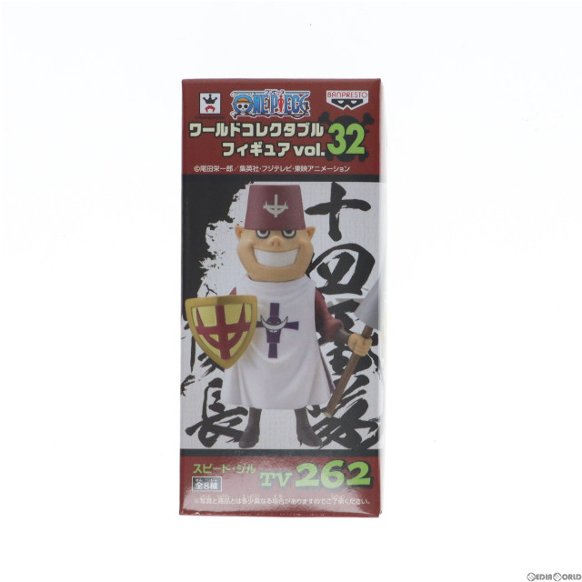 [FIG]スピード・ジル 「ワンピース」 ワールドコレクタブル vol.32 フィギュア プライズ(48652) バンプレスト