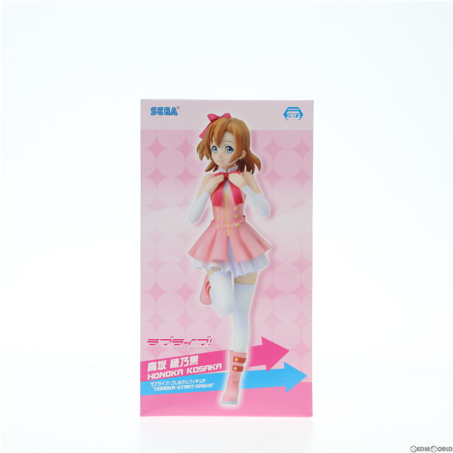 [FIG]高坂穂乃果 「ラブライブ!」 プレミアム  』HONOKA-START:DASH!!』 フィギュア プライズ(26335) セガ