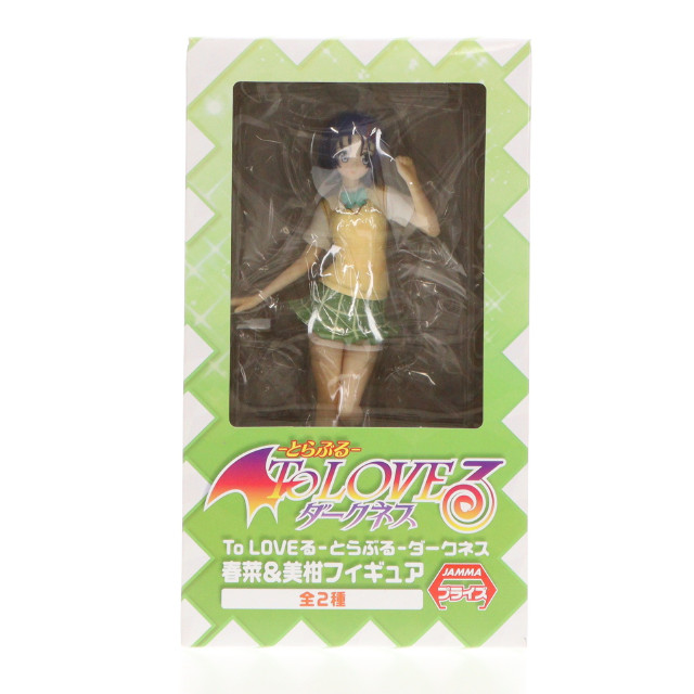 [FIG]西連寺春菜 「To LOVEる -とらぶる- ダークネス」 春菜&美柑 フィギュア プライズ(AMU-PRZ5269) フリュー
