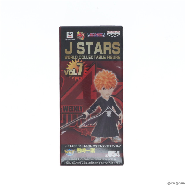 [FIG]黒崎一護 「BLEACH-ブリーチ-」 J STARS ワールドコレクタブルvol.7 フィギュア プライズ(48647) バンプレスト