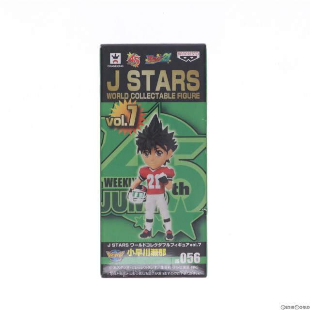 [FIG]小早川瀬那 「アイシールド21」 J STARS ワールドコレクタブルvol.7 フィギュア プライズ(48647) バンプレスト