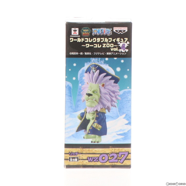 [FIG]リッチー 「ワンピース」 ワールドコレクタブル〜ワーコレZOO〜vol.4 フィギュア プライズ(48641) バンプレスト