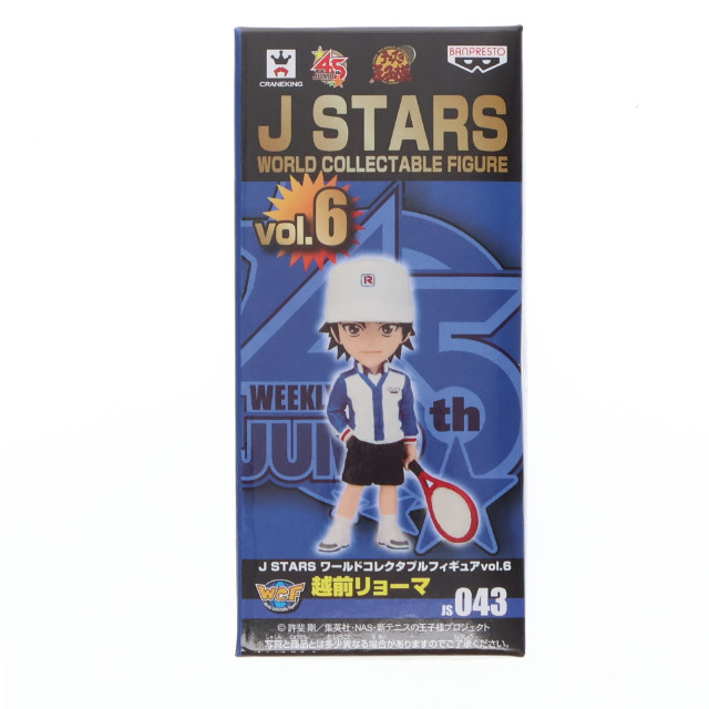 [FIG]越前リョーマ 「テニスの王子様」 J STARS ワールドコレクタブル vol.6 フィギュア プライズ(48614) バンプレスト