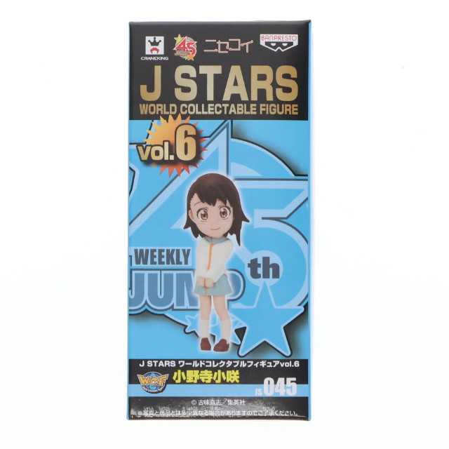 [FIG]小野寺小咲 「ニセコイ」 J STARS ワールドコレクタブル vol.6 フィギュア プライズ(48614) バンプレスト