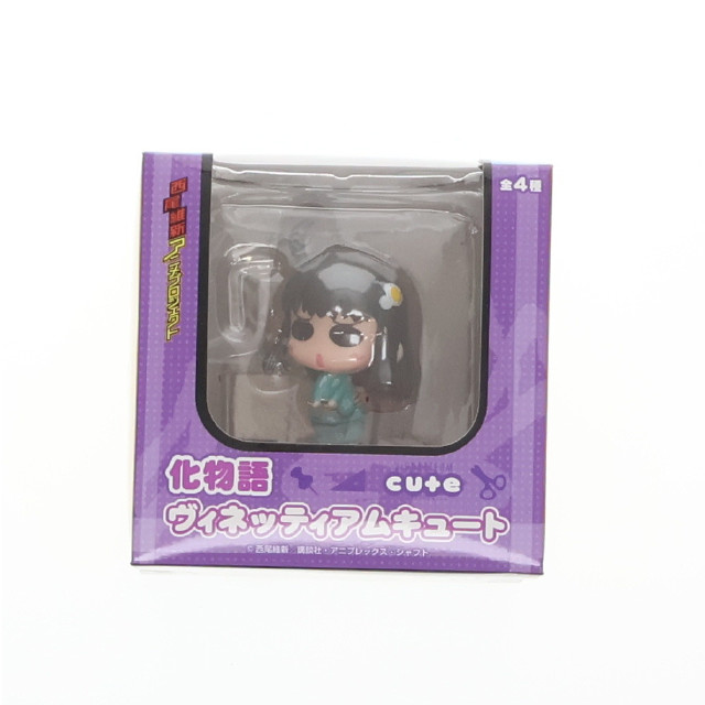 [FIG]阿良々木月火 「化物語」 ヴィネッティアムキュート フィギュア プライズ(26127) セガ