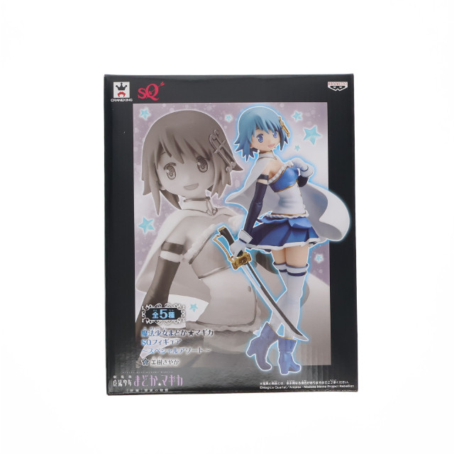 [FIG]美樹さやか 「劇場版 魔法少女まどか☆マギカ」 SQ〜スペシャルアソート〜 フィギュア プライズ(48609) バンプレスト