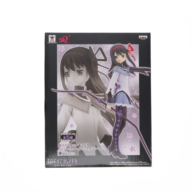 [FIG]暁美ほむら 「劇場版 魔法少女まどか☆マギカ」 SQ〜スペシャルアソート〜 フィギュア プライズ(48609) バンプレスト