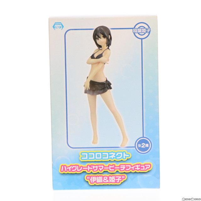 [FIG]稲葉姫子(いなばひめこ) ハイグレード サマービーチフィギュア『伊織&姫子』 ココロコネクト プライズ(25837) セガ