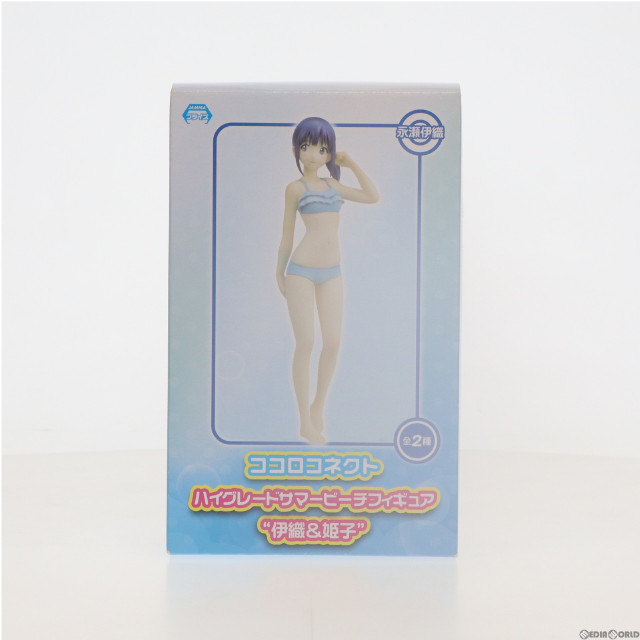 [FIG]永瀬伊織 「ココロコネクト」 ハイグレード サマービーチ』伊織&姫子』 フィギュア プライズ(25837) セガ