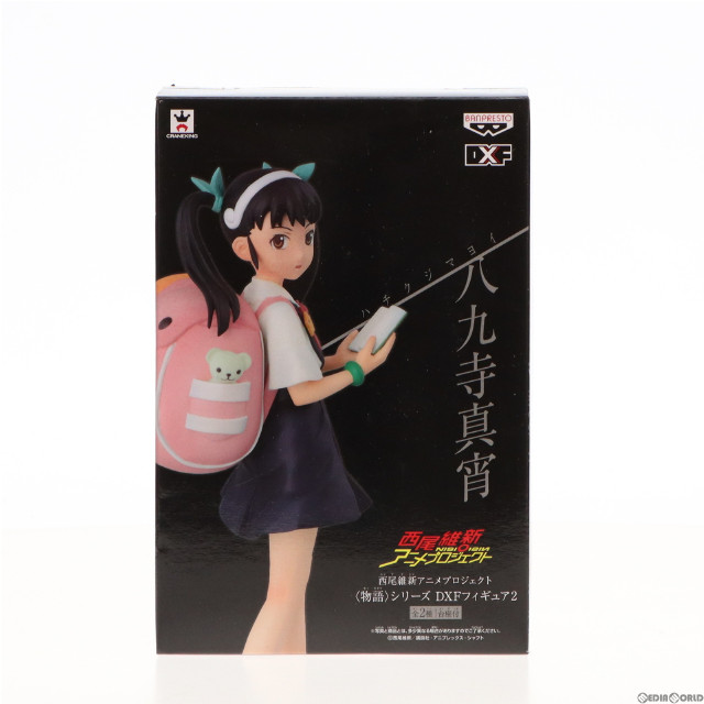 [FIG]八九寺真宵 「西尾維新アニメプロジェクト 物語シリーズ」 DXF2 フィギュア プライズ(48604) バンプレスト