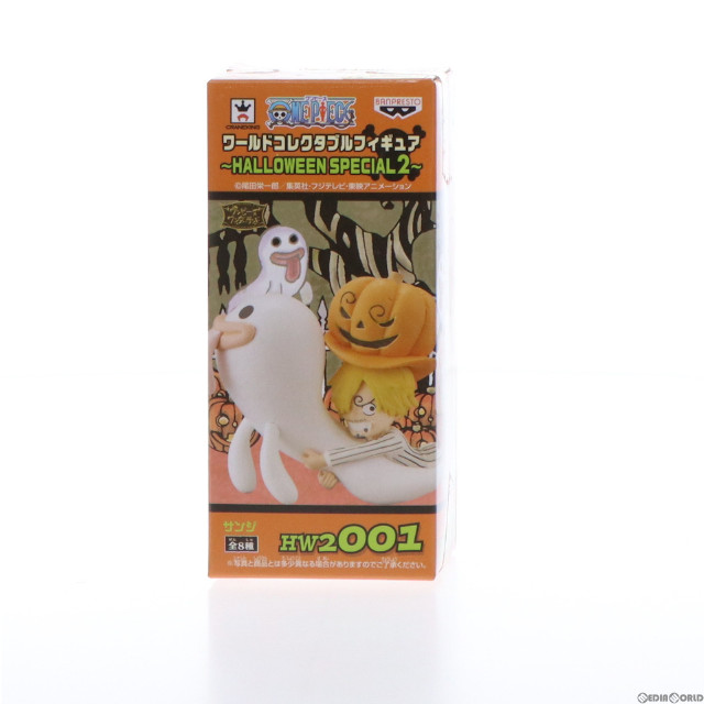 [FIG]サンジ 「ワンピース」 ワールドコレクタブル〜HALLOWEEN SPECIAL2〜 フィギュア プライズ(48568) バンプレスト