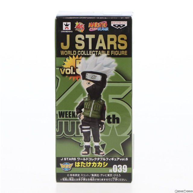 [FIG]はたけカカシ 「NARUTO-ナルト- 疾風伝」 J STARS ワールドコレクタブルvol.5 フィギュア プライズ(48560) バンプレスト