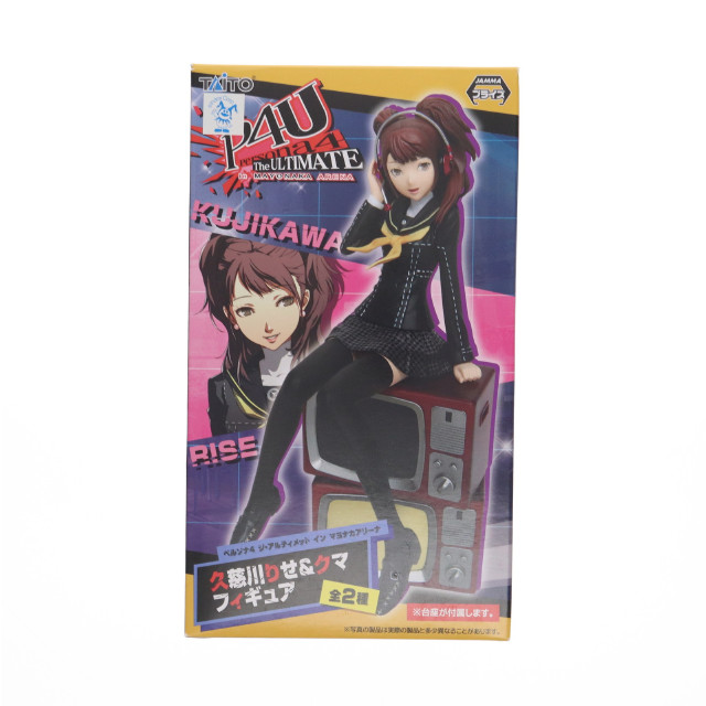 [FIG]久慈川りせ 「ペルソナ4 ジ・アルティメット イン マヨナカアリーナ」 久慈川りせ&クマ フィギュア プライズ タイトー