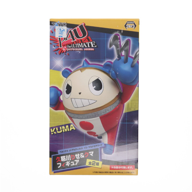 [FIG]クマ 「ペルソナ4 ジ・アルティメット イン マヨナカアリーナ」 久慈川りせ&クマ フィギュア プライズ タイトー