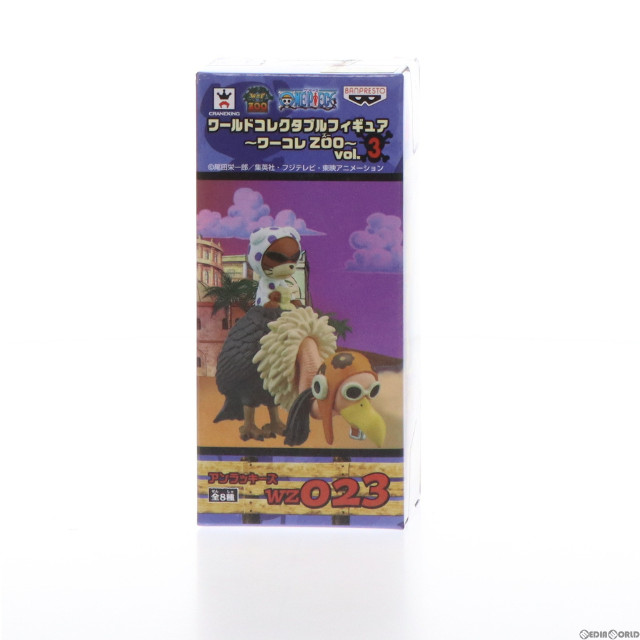 [FIG]アンラッキーズ 「ワンピース」 ワールドコレクタブル〜ワーコレZOO〜 vol.3 フィギュア プライズ(48537) バンプレスト