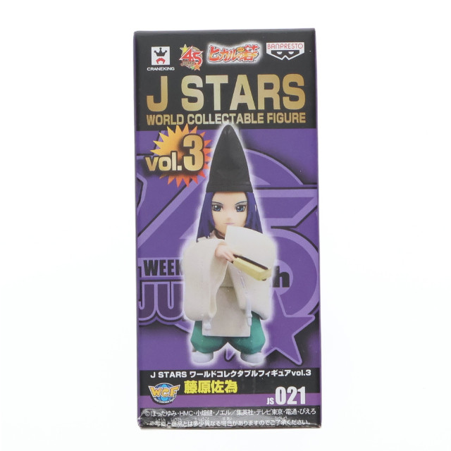[FIG]藤原佐為 「ヒカルの碁」 J STARS ワールドコレクタブルvol.3 フィギュア プライズ(48499) バンプレスト