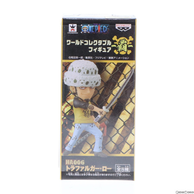 [FIG]トラファルガー・ロー 「ワンピース」 ワールドコレクタブル-覇- フィギュア プライズ(48491) バンプレスト