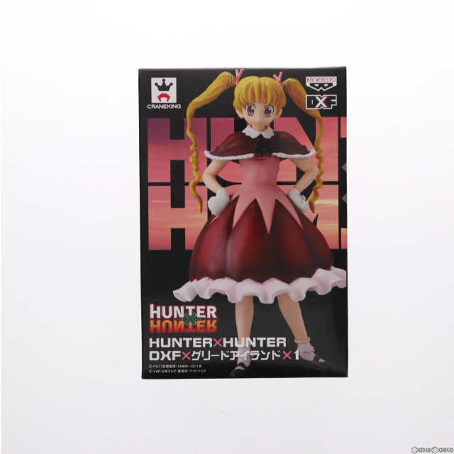 [FIG]ビスケット=クルーガー 「HUNTER×HUNTER」 DXF×グリードアイランド×1 フィギュア プライズ(48448) バンプレスト
