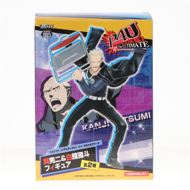 [FIG]巽完二 「ペルソナ4 ジ・アルティメット イン マヨナカアリーナ」 巽完二&白鐘直斗 フィギュア プライズ タイトー