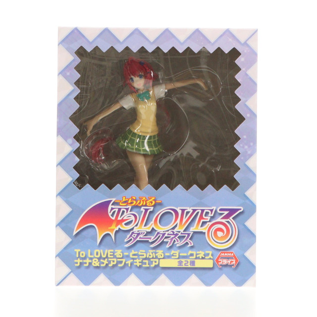 [FIG]黒咲芽亜 「To LOVEる -とらぶる- ダークネス」 ナナ&メア フィギュア プライズ(AMU-PRZ4929) フリュー