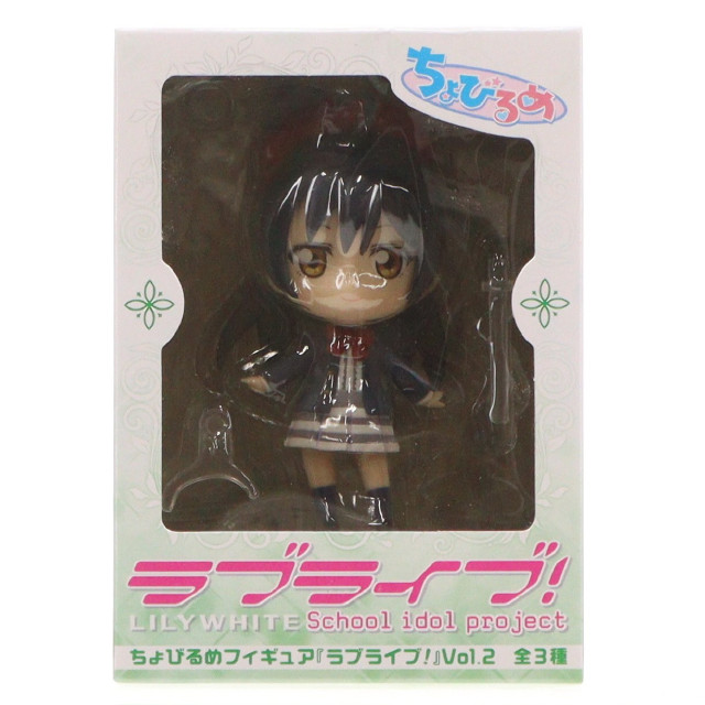 [FIG]園田海未 「ラブライブ!」 ちょびるめ Vol.2 フィギュア プライズ(AMU-PRZ4930) フリュー