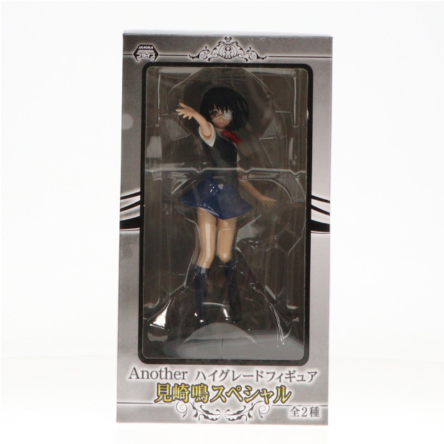 [FIG]見崎鳴(ダンス) 「Another」 ハイグレード 見崎鳴スペシャル フィギュア プライズ(25005) セガ