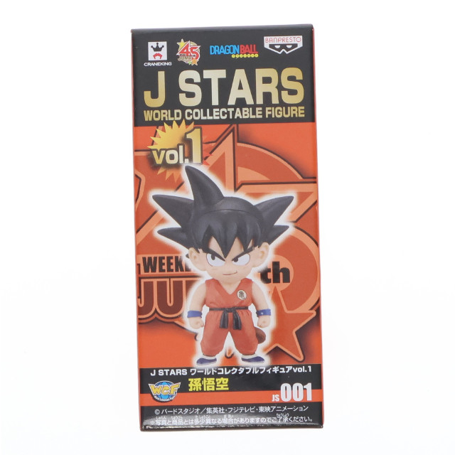 [FIG]孫悟空 「ドラゴンボール」 J STARS ワールドコレクタブルvol.1 フィギュア プライズ(48415) バンプレスト