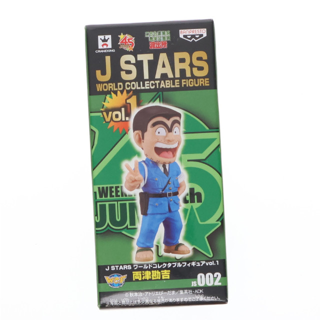 [FIG]両津勘吉 「こちら葛飾区亀有公園前派出所」 J STARS ワールドコレクタブルvol.1 フィギュア プライズ(48415) バンプレスト