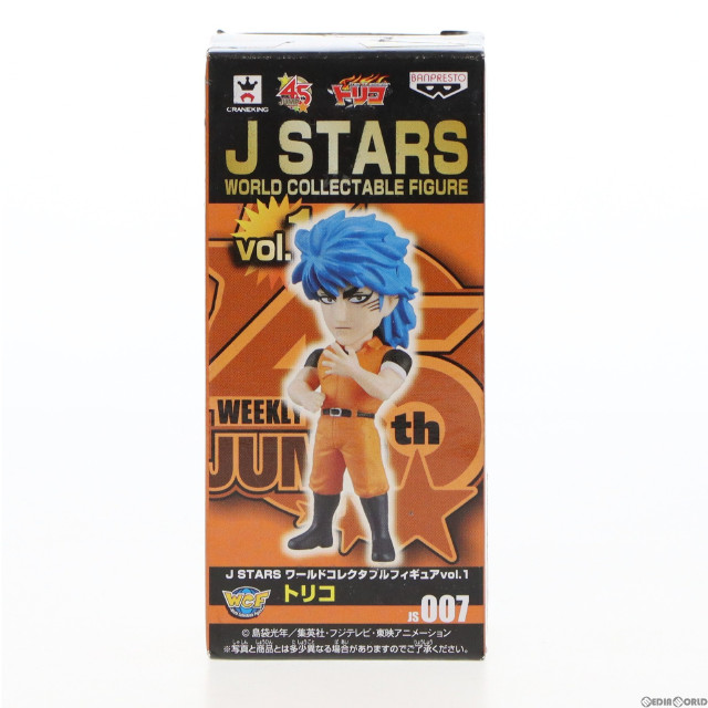 [FIG]トリコ 「トリコ」 J STARS ワールドコレクタブルvol.1 フィギュア プライズ(48415) バンプレスト