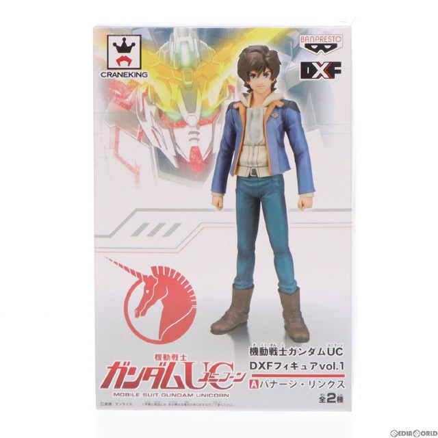 [FIG]バナージ・リンクス 「機動戦士ガンダムUC」 DXF vol.1 フィギュア プライズ(48375) バンプレスト
