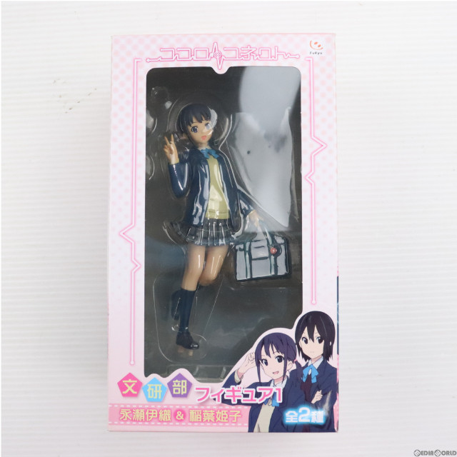 [FIG]永瀬伊織 「ココロコネクト」 文研部1 フィギュア プライズ(AMU-PRZ4834) フリュー