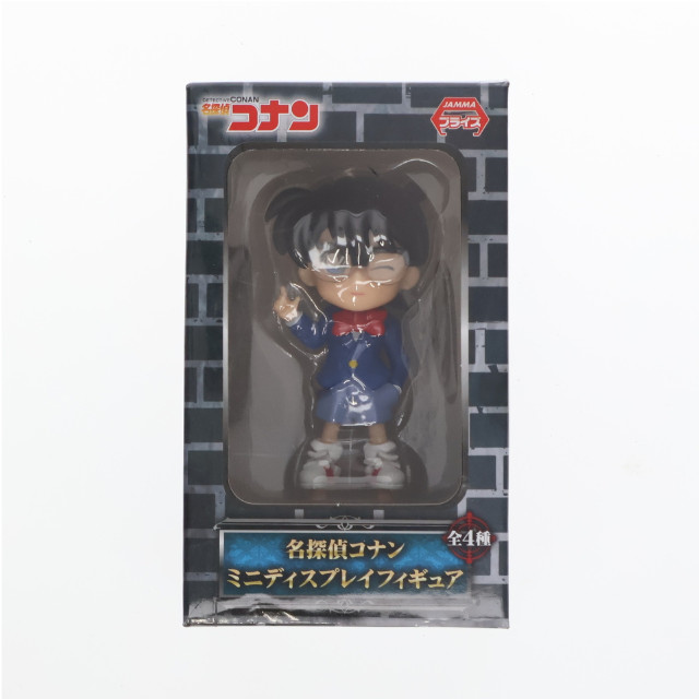 [FIG]江戸川コナン 「名探偵コナン」 ミニディスプレイ フィギュア プライズ(24990) セガ