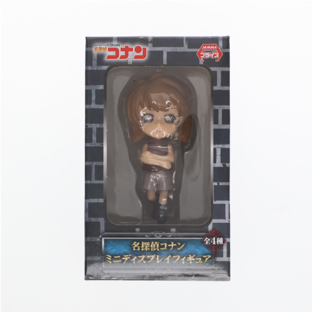 [FIG]灰原哀 「名探偵コナン」 ミニディスプレイ フィギュア プライズ(24990) セガ