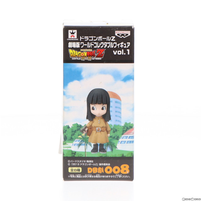 [FIG]マイ 「ドラゴンボールZ」 劇場版ワールドコレクタブル vol.1 フィギュア プライズ(48362) バンプレスト