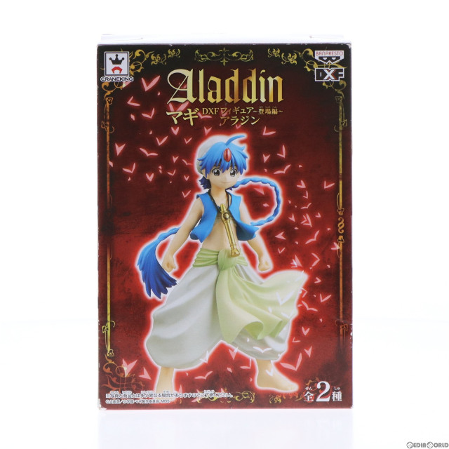 [FIG]アラジン 「マギ」 DXF〜登場編〜 フィギュア プライズ(48364) バンプレスト