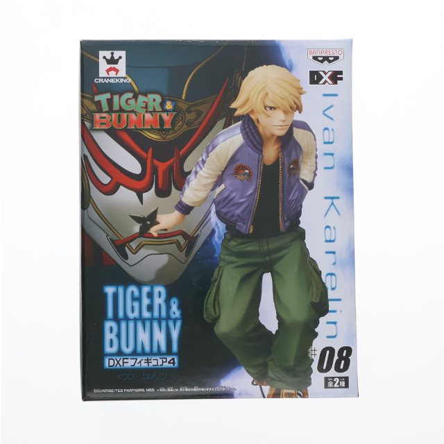 [FIG]イワン・カレリン 「TIGER&BUNNY」 DXF4 フィギュア プライズ(48327) バンプレスト