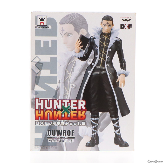 [FIG]クロロ=ルシルフル 「HUNTER×HUNTER」 DXF vol.5 フィギュア プライズ(48314) バンプレスト