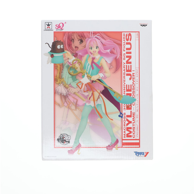 [FIG]ミレーヌ・ジーナス 「マクロス7」 マクロス30thアニバーサリー SQ〜ミレーヌ・ジーナス〜 コスクロ! フィギュア プライズ(48247) バンプレスト