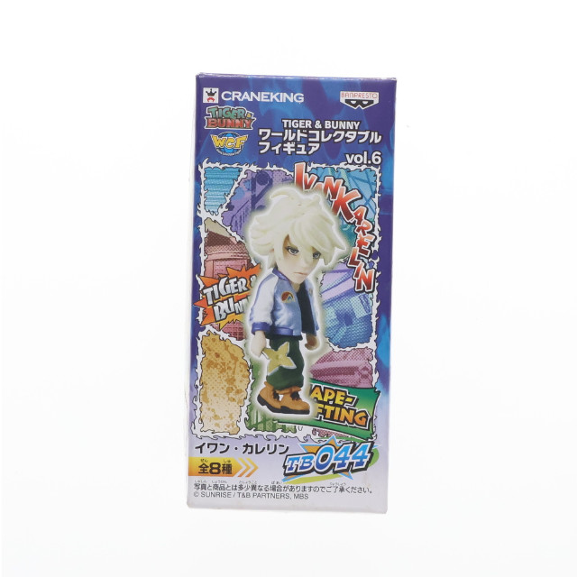 [FIG]イワン・カレリン 「TIGER&BUNNY」 ワールドコレクタブル vol.6 フィギュア プライズ(48244) バンプレスト