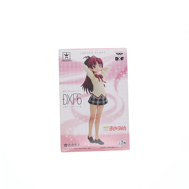 [FIG]佐倉杏子 「魔法少女まどか☆マギカ」 DXF6 フィギュア プライズ(48242) バンプレスト