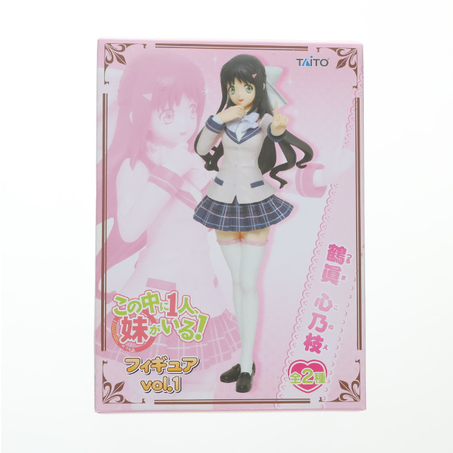 [FIG]鶴眞心枝 「この中に1人、妹がいる!」  Vol.1 フィギュア プライズ タイトー