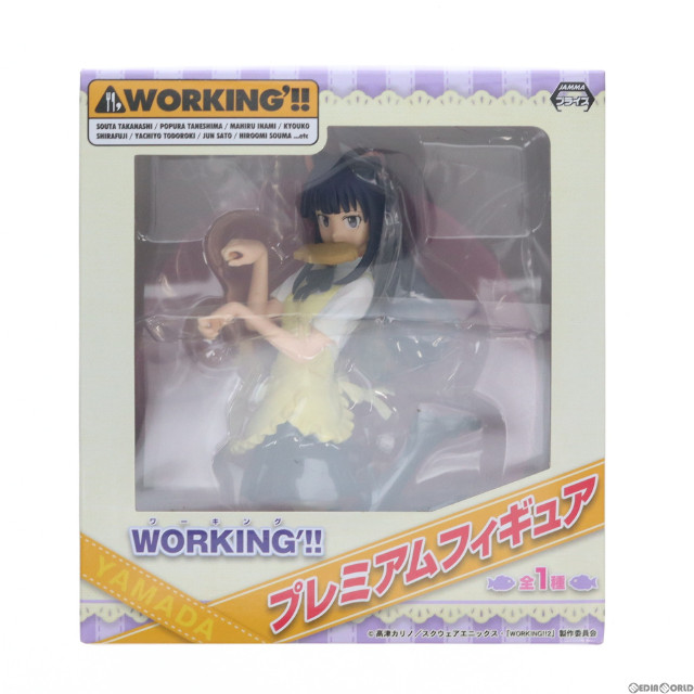 [FIG]山田葵 「WORKING’!!」 プレミアム フィギュア プライズ(1013286) セガ