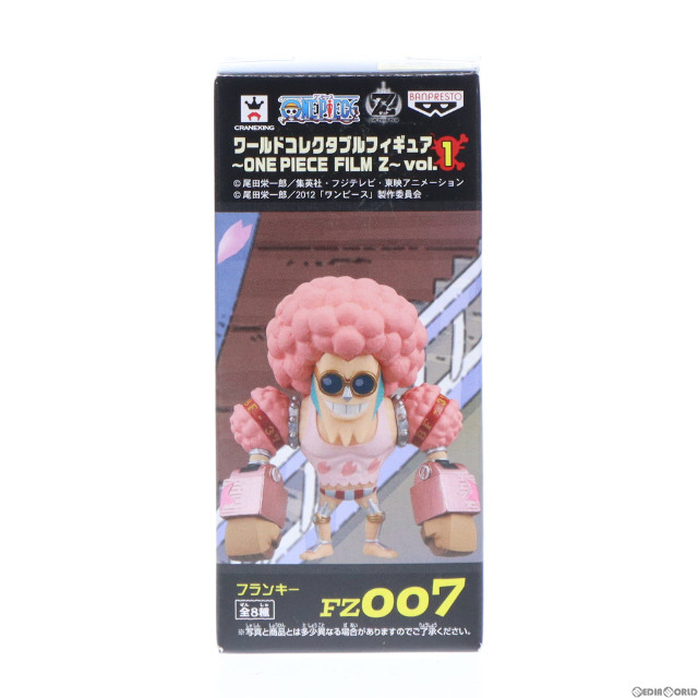 [FIG]フランキー 「ワンピース」 ワールドコレクタブル〜ONE PIECE FILM Z〜 vol.1 フィギュア プライズ(48214) バンプレスト