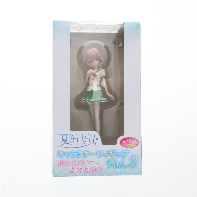 [FIG]環凛子 「夏色キセキ」 キャラクターVol.2 フィギュア プライズ(AMU-PRZ4523) フリュー