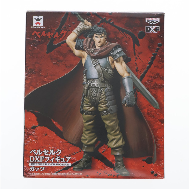 [FIG]ガッツ 「ベルセルク」 DXF フィギュア プライズ(48194) バンプレスト